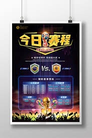 佛得角国家队首度晋级世界杯纪念邮票正式发行