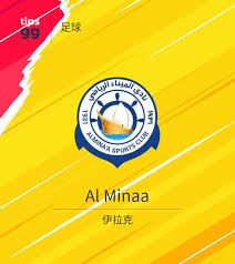 罗马俱乐部新体育总监达米科的任命分析